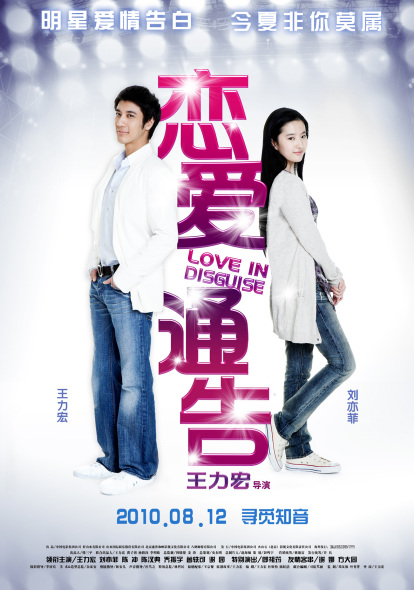 东伦敦大学建筑学文凭证书